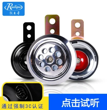 Ruilipu Ultra-Loud Motorcycle Horn: Waterproof Universal Horn for E-Bikes and Scooters, Car Modification Horn, 12V