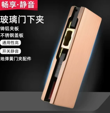 Glass Door Clamp Frameless Glass Door Clamp Floor Spring Glass Door Accessories Rose Gold Top and Bottom Clamp Linear Clamp Point Clamp