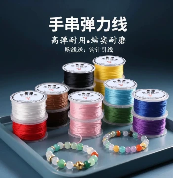 Wenwan Beading Thread - Wear-Resistant Beef Tendon Elastic String for Crystal Beads, Flat Silk Elastic Cord for Bracelets