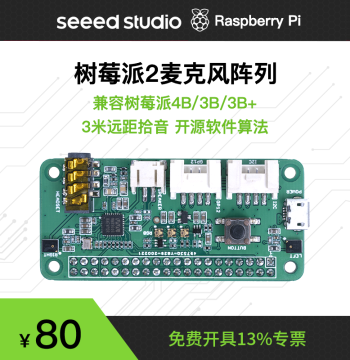 Raspberry Pi 4 ReSpeaker Smart Voice Recognition 2-Microphone Array for Pi 0/3B/B+