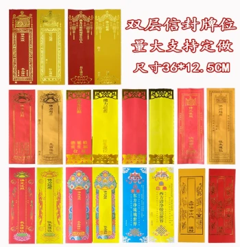 36*12.5cm Double-Layer Envelope Spirit Tablet Paper Treasure Cover - Double Dragon Tassel Style, Red and Yellow Hot Stamping Color Print