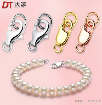 S925 Silver Pearl Necklace Lock Connector Silver Bracelet Accessory Joint Clasp Spring Lobster Clasp