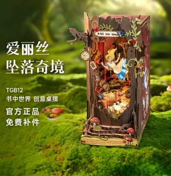 Rolife Alice in Wonderland Book Nook DIY Dollhouse - Wooden Assembly Model Puzzle, Perfect Birthday Gift
