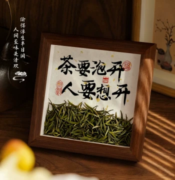 Chinese Style Tea Table Cabinet Display Stand - Decorative Gift Frame for Entryway, Office, or Living Room - Calligraphy Art Ornament