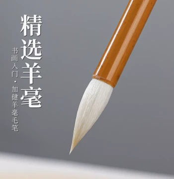 Wu Yunhui Brush Studio Selected Goat Hair Chinese Painting Watercolor Gongbi Boneless Coloring Goat Hair Baiyun Calligraphy Brush for Beginners