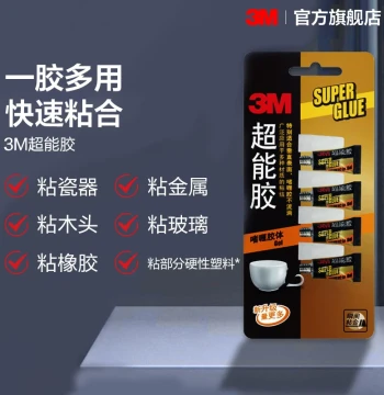 3M Super Strength All-Purpose Gel Glue, Fast-Drying Multi-Use Liquid Adhesive for Glass, Shoes, Ceramics, and DIY Projects