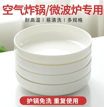 Air Fryer Specialty Bowl, Baking Pan, Microwave-Safe Dish, Steamed Egg Bowl for Home Use