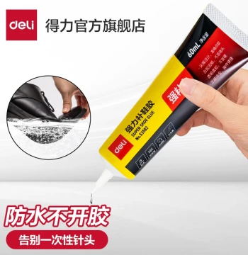 Deli Shoe Repair Glue, Specialized Sole Adhesive, Resin-Based Super Strong Waterproof Glue for Leather Shoes, Sneakers, Travel Shoes, and Models