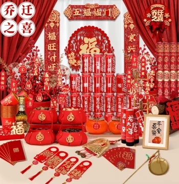 Housewarming Gift Set: Complete New Home Decoration Supplies, Ornaments for Moving-In Ceremony, and Relocation Gifts