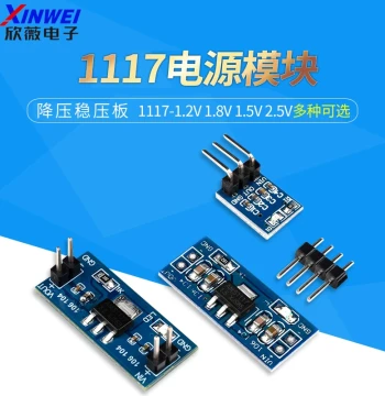 Power Module AMS1117 Step-Down Voltage Regulator Board