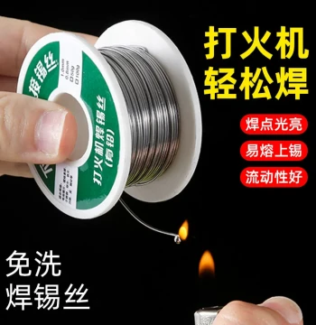 New Stainless Steel Solder Wire Lighter Usable High Purity Tin Wire Electric Solder Wire Welding Artifact Solder Wire