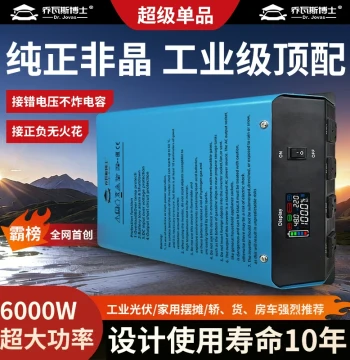 Pure Sine Wave Inverter High Power 12V 24V 48V 60V to 220V Multi-Function Electric Vehicle Power Converter