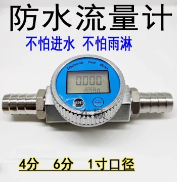 High-Precision Waterproof Flow Meter for Diesel, Gasoline, Tap Water, and Liquids; Fuel Dispenser Gauge