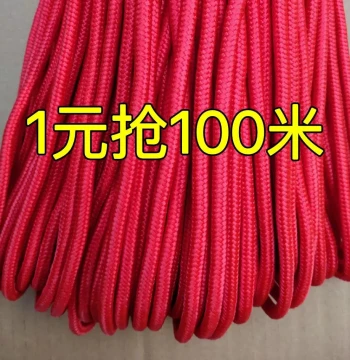 Nylon Rope Tying Cord Truck Tarp Colorful Sun-Resistant Rope Clothesline Greenhouse Rope Netting Rope Red Braided Rope