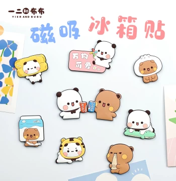 Huang Xiao B Grocery Store 'Yi Er He Bu Bu' Magnetic Fridge Stickers, Creative Cartoon Home Decor Ornaments