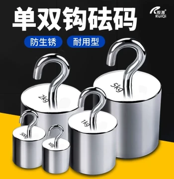 Single Hook Weight Hook Mass 1kg 500g 10N 5kg 2kg Standard Calibration Scale Double Hook Single Hook Weight with Hook