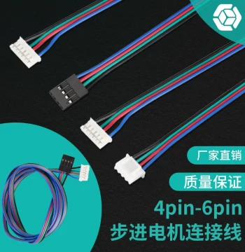 XH2.54 Terminal Wire 42 Stepper Motor Wire Dupont Header 3D Printer Accessories 4pin-6pin 100cm