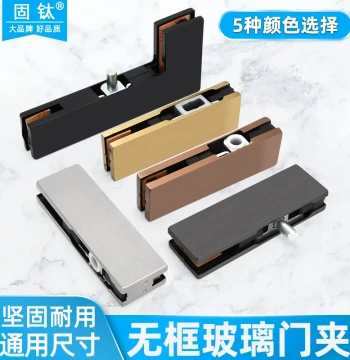Gutai Frameless Glass Door Clamp Universal Floor Spring Door Accessory, Top Bottom Straight Clamp Right Angle Curved Clamp Top Clamp