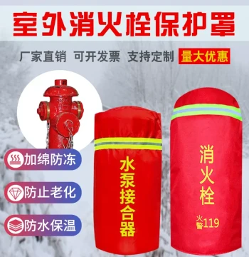 Water Pump Connector Outdoor Fire Hydrant Insulation Cover Fire Extinguisher Protective Cover Waterproof Dustproof Anti-Freezing Cover Fire Monitor Cover
