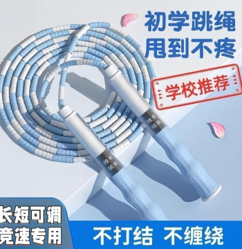 Children's Bamboo-Style Jump Rope for Elementary and Kindergarten Students, Ideal for Beginners and High School Entrance Exams, Baby Fitness Skipping Rope