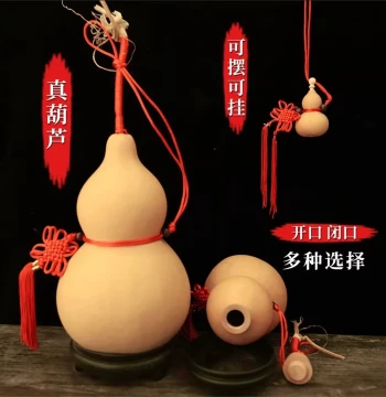 Natural Large Gourd Ornament with Closed Mouth and Stem; Door-to-Door Open Hollow Small Gourd Pendant with Seeds