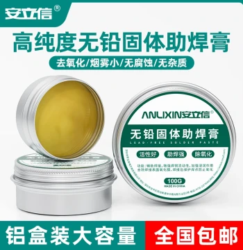 Anlixin Lead-Free Soldering Paste & Wire Flux - Eco-Friendly, High Activity, Anti-Oxidation, Non-Corrosive, Non-Conductive Rosin for Repair & Welding