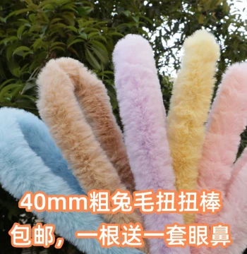 Xiao Wanzi Craft 40mm Rabbit Fur Pipe Cleaners, Extra Thick Dense Chenille Stems for DIY Dog Bunny Crafts
