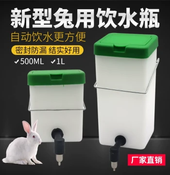 New Rabbit Drinking Bowl, Pet Pin-Valve Leak-Proof Waterer, Extra-Large Pet Drinker with Direct Fill No-Disassembly Design
