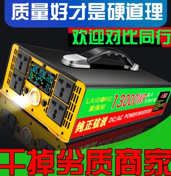 Dual-Voltage Universal Inverter, High-Power Car Pure Sine Wave, 12V/24V Electric Vehicle Battery 48V/60V/72V to 220V