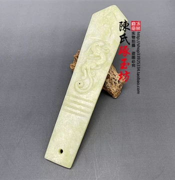 Snowflake Jade Chi Dragon Jade Tablet Token Court Plaque Handheld Play Piece Jade Pendant Jade Drop Jade Plate Ancient Style Photography Prop Accessory