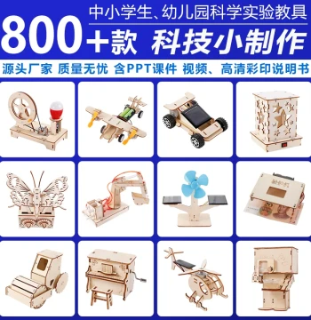 Mini Science Invention Kit, Motorized DIY Educational Craft Materials for Children and Elementary Students