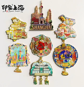 [Shanghai] Creative Metal Fridge Magnets - Oriental Pearl Tower, The Bund, Yu Garden, City God Temple Tourist Souvenirs