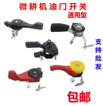 Gasoline/Diesel Engine Micro-Tiller Accessories: 6/7.5/9/10 HP Throttle Switches and Cable Speed Control Switches