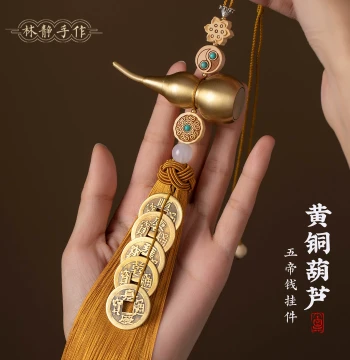 Five Emperor Coins Gourd Pendant, Door-to-Door Copper Coin String, Pure Brass Talisman to Counteract Neighbor's Door, Five Hanging Coins, Authentic Auspicious Charm
