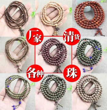 Factory Clearance Sale: Blood Sandalwood, Rosewood, Chicken Wing Wood, Pearwood, and Ebony Prayer Bead Bracelets - Affordable Hand Jewelry