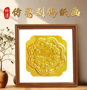 Intangible Cultural Heritage Imitation Chasing Relief Painting Ethnic Tin Foil Carving Aluminum Foil Handmade DIY Kit for Salon Team Building