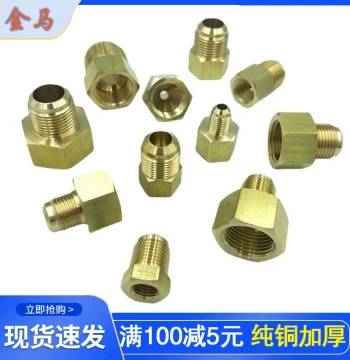 Brass AC External Thread to Internal Thread Adapter Reducing Coupling Internal 1/2 External 3/8 Copper Pipe