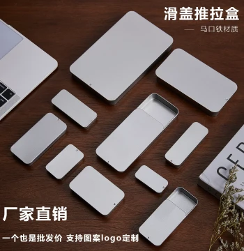 Sliding Small Iron Box Slide-Top Earring Tabletop Jewelry Ring Box Drawer Storage Box for Small Items Cosmetics Portable Case