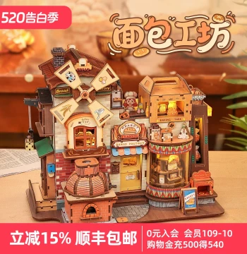 CuteBee Bakery Music Box: Handmade DIY Dollhouse Building Blocks, Wooden Assembly Model, Creative Gift