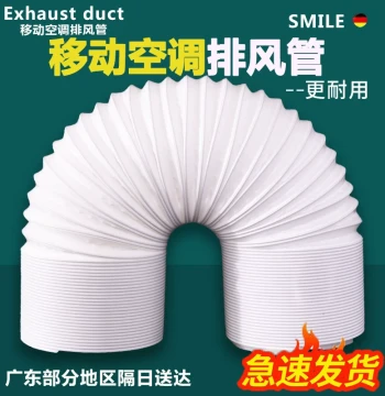 Portable Air Conditioner Exhaust Pipe Vent Pipe Telescopic Pipe Extension Pipe Steel Wire Heat Exhaust Pipe Extended Pipe 15cm 13cm Universal