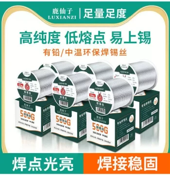 Luxianzi Low-Temperature Solder Wire Eco-Friendly Lead-Free Solder Wire 99 with Built-in Rosin High-Quality Soldering Iron Wire Purity 63