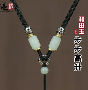Authentic Hetian Jade Seed Material Pendant Cord Hand-Braided Necklace Rope Pixiu Guanyin Jade Neck Strap for Men and Women