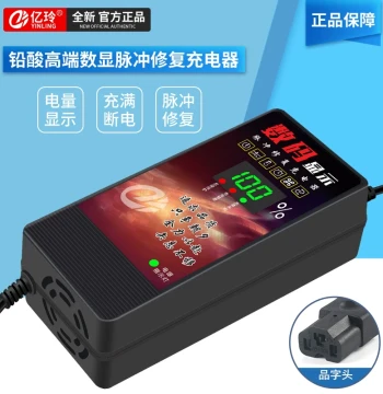 Tricycle Charger 60V Electric Two-Wheel Lead-Acid Battery 48V Power-Off Digital Display 72V Universal Jinpeng High Power