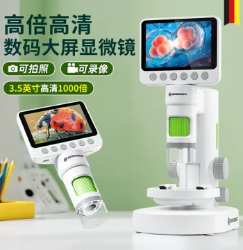 Germany bresser Specialized Electronic Microscope for Primary and Secondary Students HD Professional Grade Optical Digital Microscope Children Science Birthday Gift