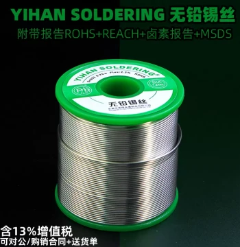 Easy-Solder Lead-Free Solder Wire with Rosin, Eco-Friendly No-Clean High-Purity Wire for Circuit Boards, Environmental Tin Wire, Lead-Free Solder