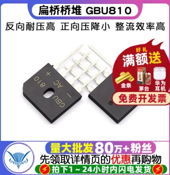 Flat Bridge Rectifier GBU810 Bridge Rectifier Stack 8A 1000V DIP-4 Rectifier