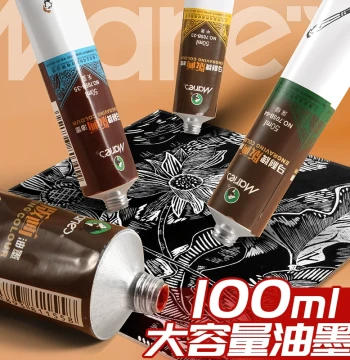 Marie's Printmaking Ink Paint Set (50ml/100ml), Oil-Based Colors for Woodblock Printing, Includes Black Ink, Rollers, and Carving Knives