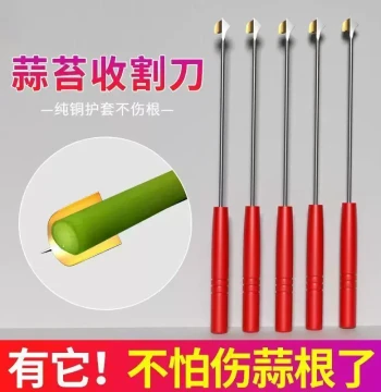 Garlic Scape Peeling Tool Garlic Scape Harvester Quick Pulling Extracting Cutting Knife