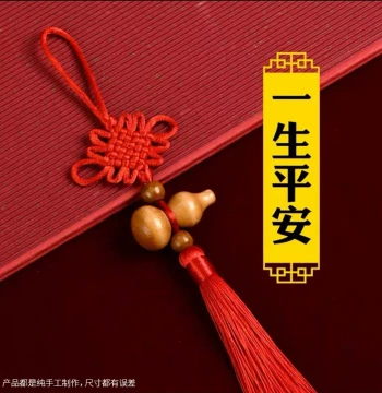 Peach Wood Gourd Ornament - Luck Enhancement, Wealth Attraction, New Home Safety, Door-to-Door Auspicious Decor for Living Room and Bedroom