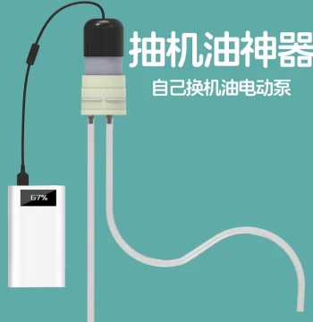 Oil Extraction Pump Manual and Electric Car DIY Oil Change Tool